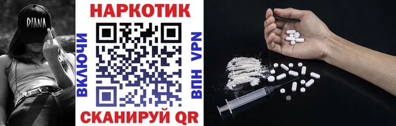 Купить наркотики цена Юрга Конопля  Альфа ПВП  ГАШ 