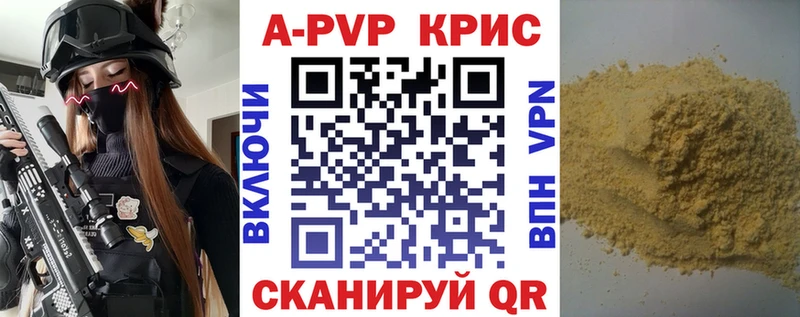 Alpha PVP СК  hydra вход  Юрга 