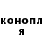 Кодеиновый сироп Lean Purple Drank Ismail Botashev