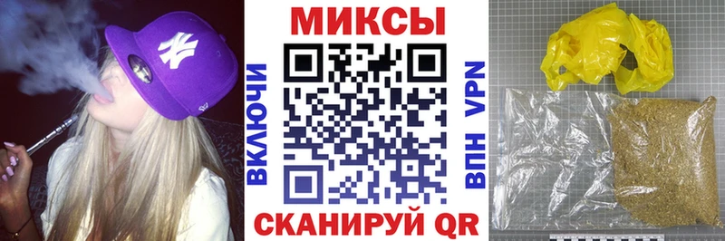 где купить наркоту  Юрга  Бутират вода 