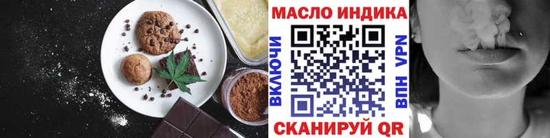 ОМГ ОМГ tor  Юрга  Еда ТГК конопля 