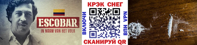мега рабочий сайт  Юрга  КОКАИН 97% 