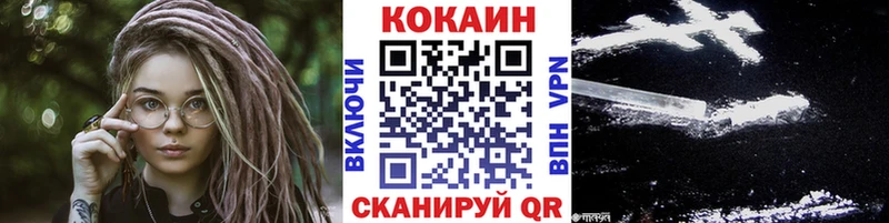 КОКАИН Fish Scale Юрга
