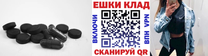 ЭКСТАЗИ Punisher hydra ССЫЛКА Юрга