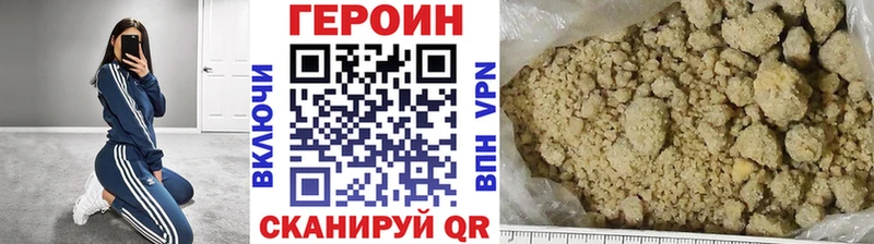 МЕГА ONION  Юрга  ГЕРОИН герыч 