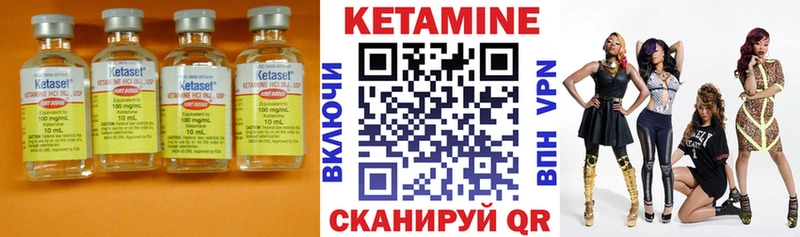 Кетамин VHQ  цены наркотик  Юрга 