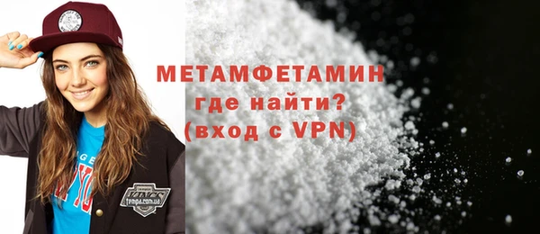 экстази Михайловск