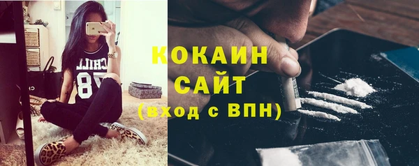 бутик Михайловка