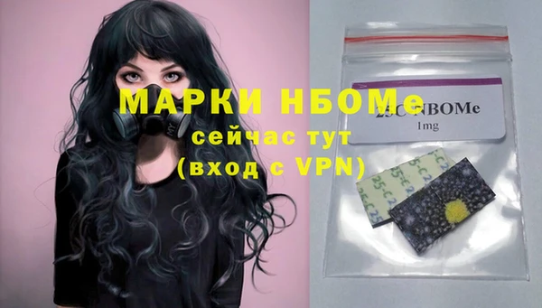 бутик Михайловка