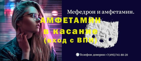 бутик Михайловка