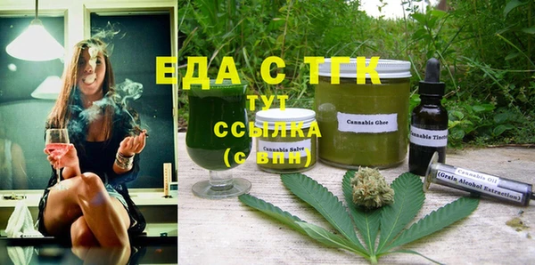 экстази Михайловск