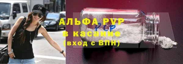 бутик Михайловка