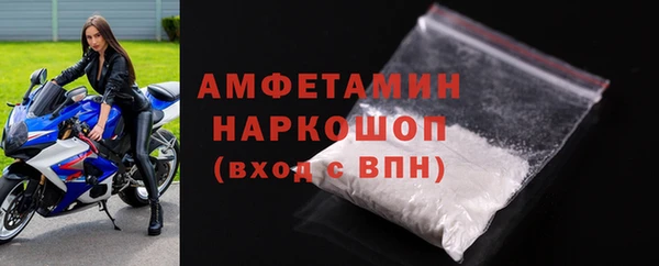бутик Михайловка