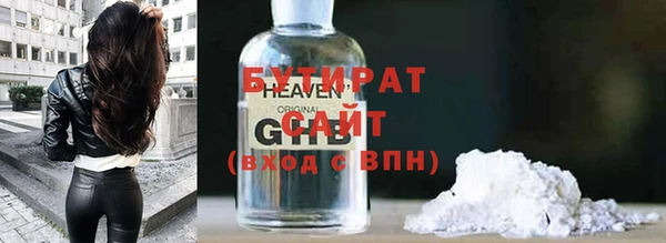 бутик Михайловка