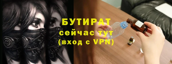 экстази Михайловск