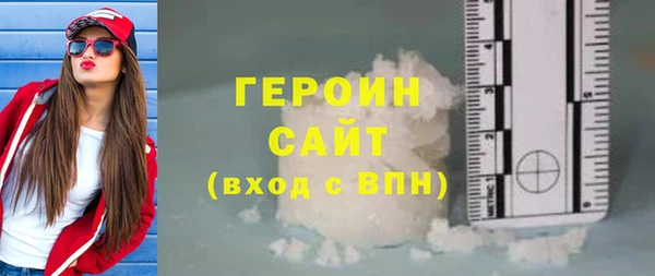 экстази Михайловск