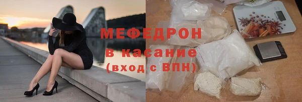бутик Михайловка