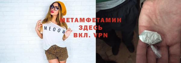 бутик Михайловка
