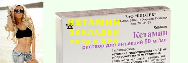 не бодяженный Михайлов