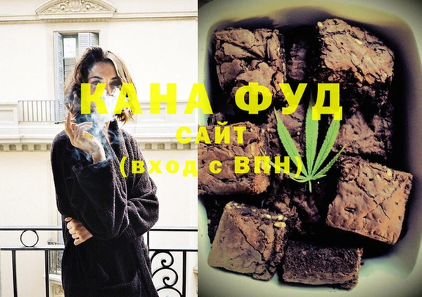 экстази Михайловск