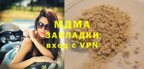 экстази Михайловск