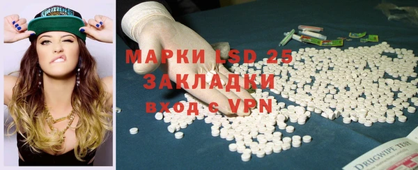 бутик Михайловка