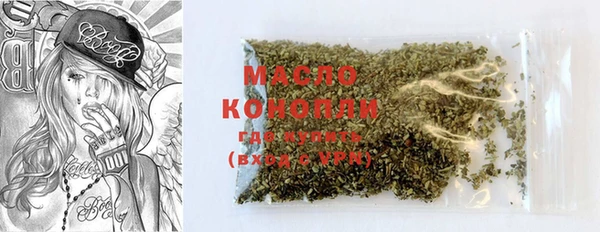 экстази Михайловск