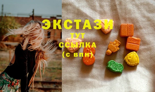 бутик Михайловка
