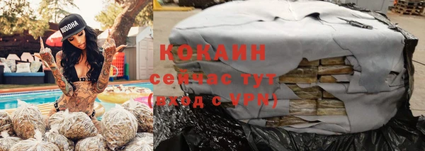 экстази Михайловск