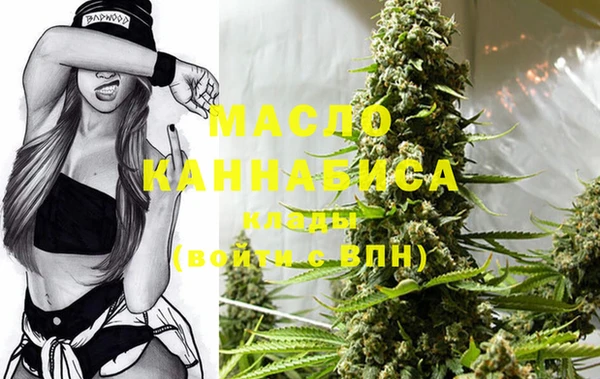 бутик Михайловка