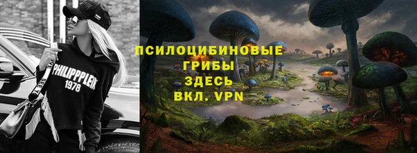 экстази Михайловск