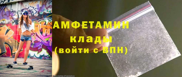 бутик Михайловка