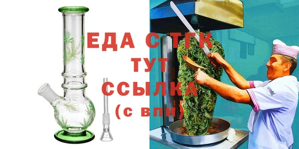 экстази Михайловск