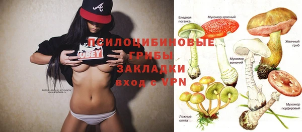 бутик Михайловка