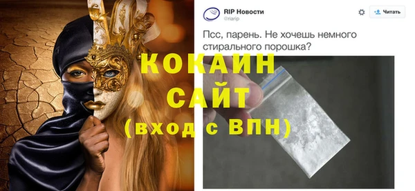 экстази Михайловск