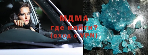 экстази Михайловск
