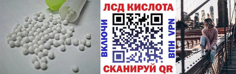 LSD-25 экстази ecstasy  как найти закладки  мориарти телеграм  Юрга 