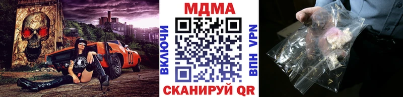 МДМА кристаллы  omg ONION  Юрга 
