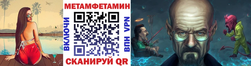 что такое наркотик  Юрга  МЕТАМФЕТАМИН витя 
