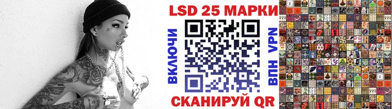 Наркотические марки 1500мкг  Юрга 