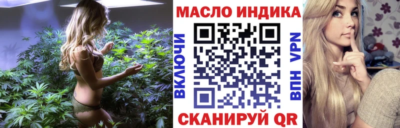 ТГК Wax  где продают наркотики  Юрга 